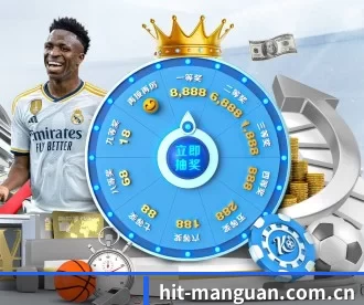 hit-manguan.com.cn APP 深度功能